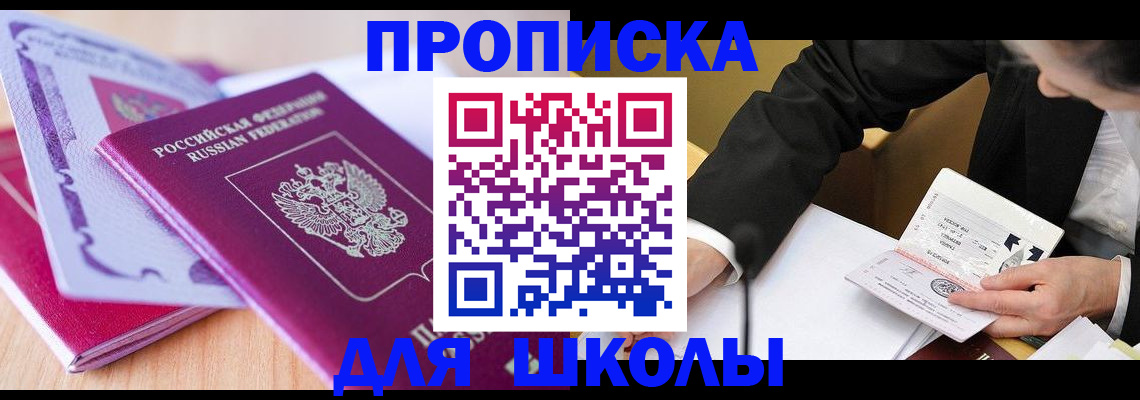 форма 3 в Горячем Ключе